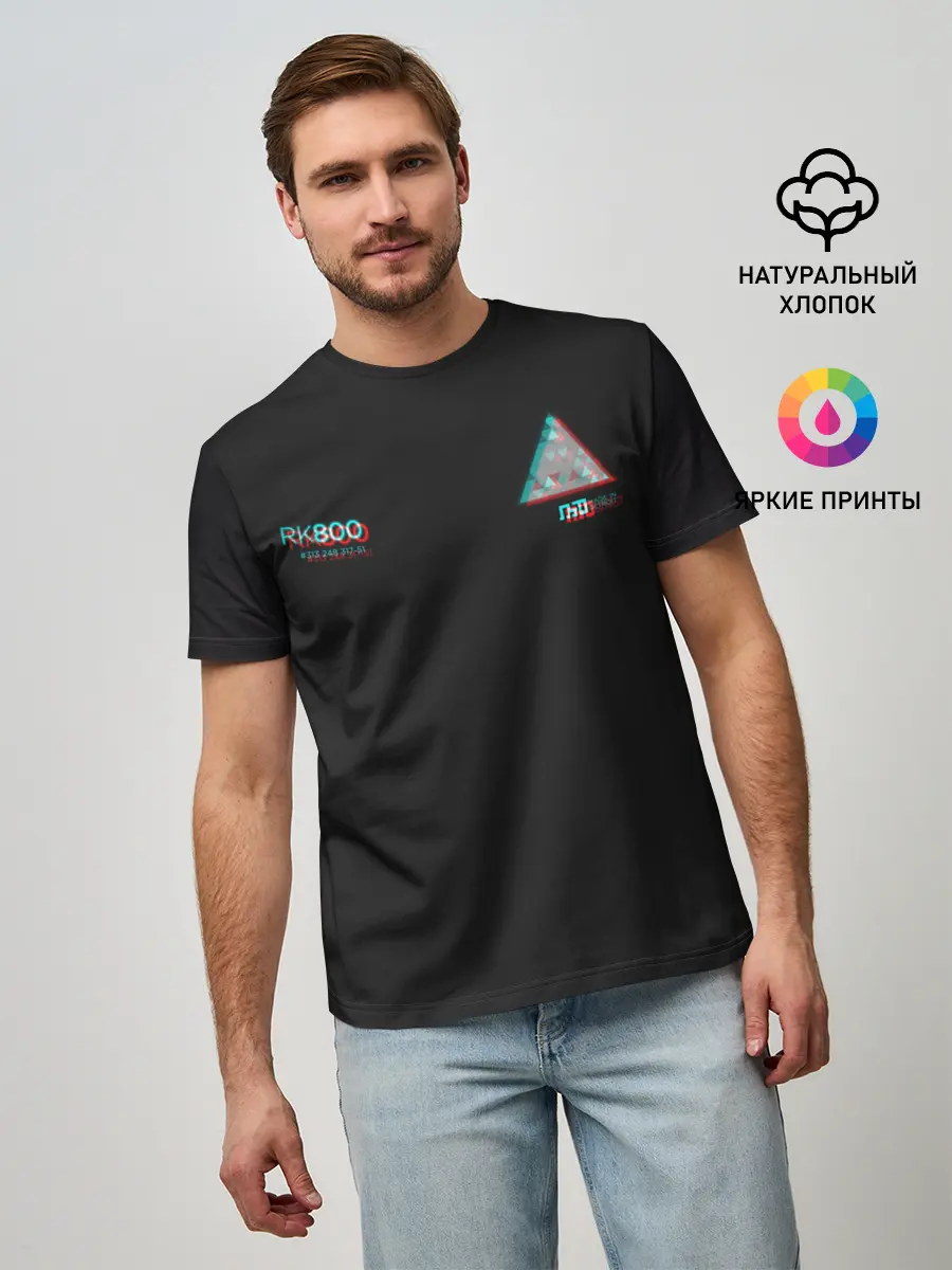 Мужская базовая футболка / Detroit: Become Human.