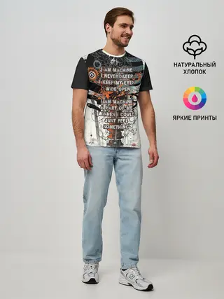 Мужская базовая футболка / I am machine
