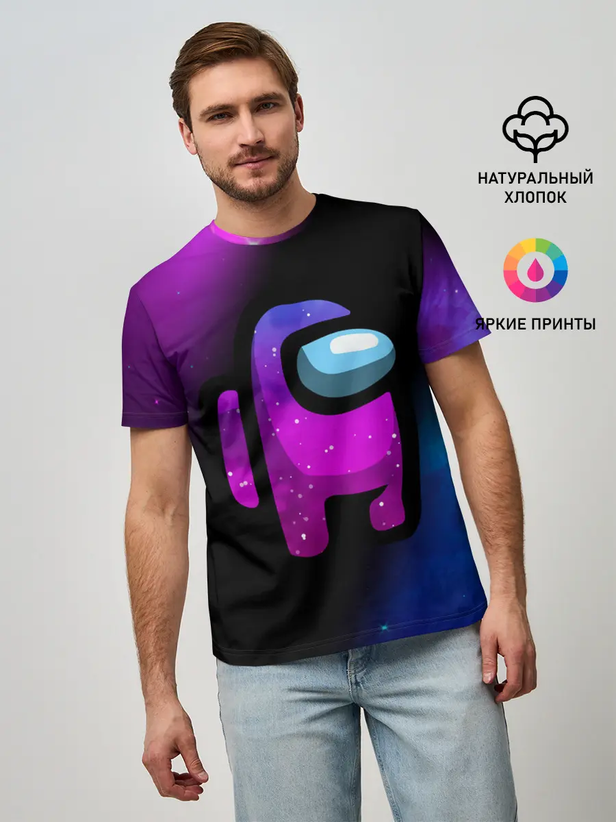 Мужская базовая футболка / AMONG US - КОСМОС