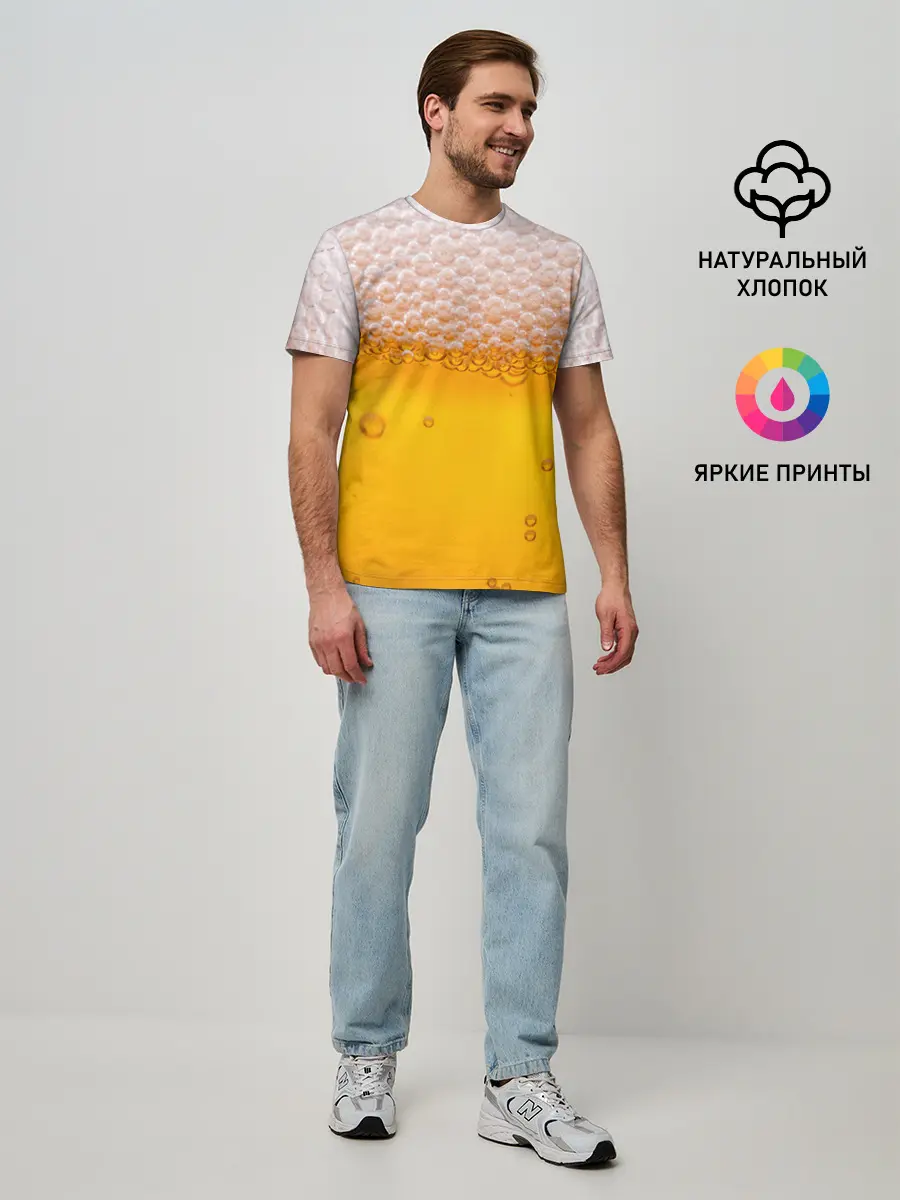 Мужская базовая футболка / ЖИВОЕ ПЕННОЕ