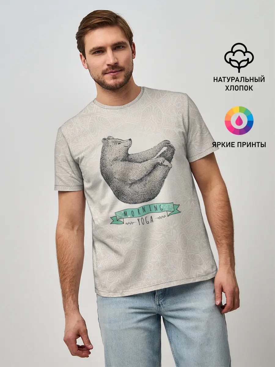 Мужская базовая футболка / Утренняя Йога
