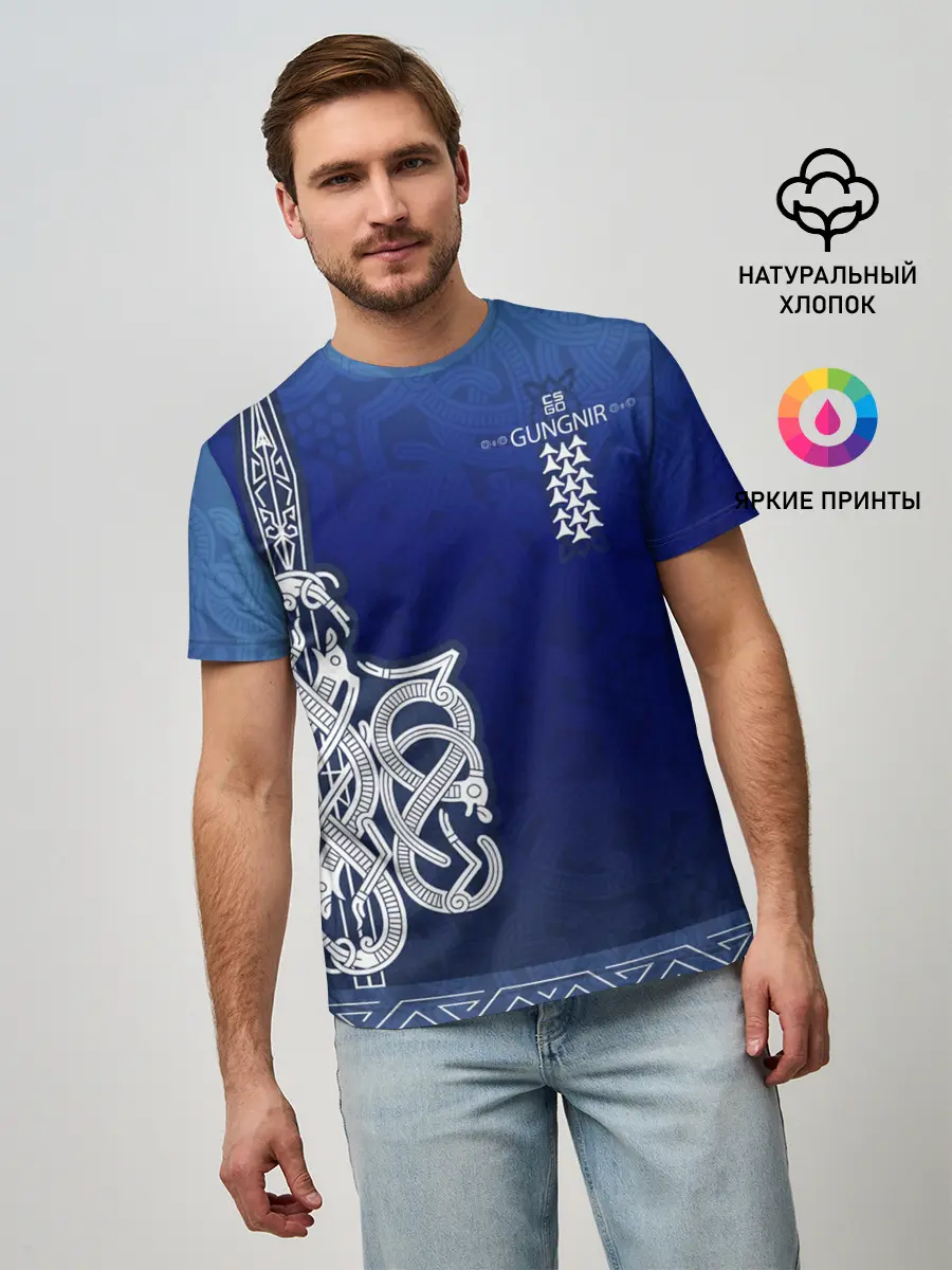 Мужская базовая футболка / cs:go | AWP Gungnir style