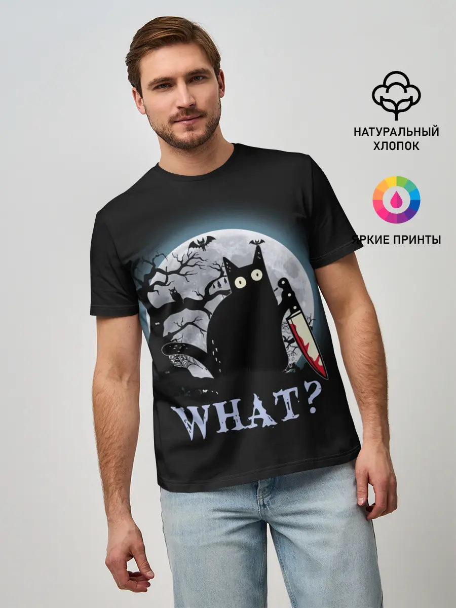 Мужская базовая футболка / What Cat