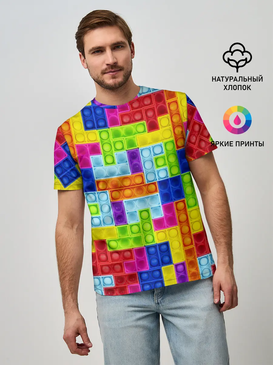 Мужская базовая футболка / POP IT | ПОП ИТ ПАЗЛ