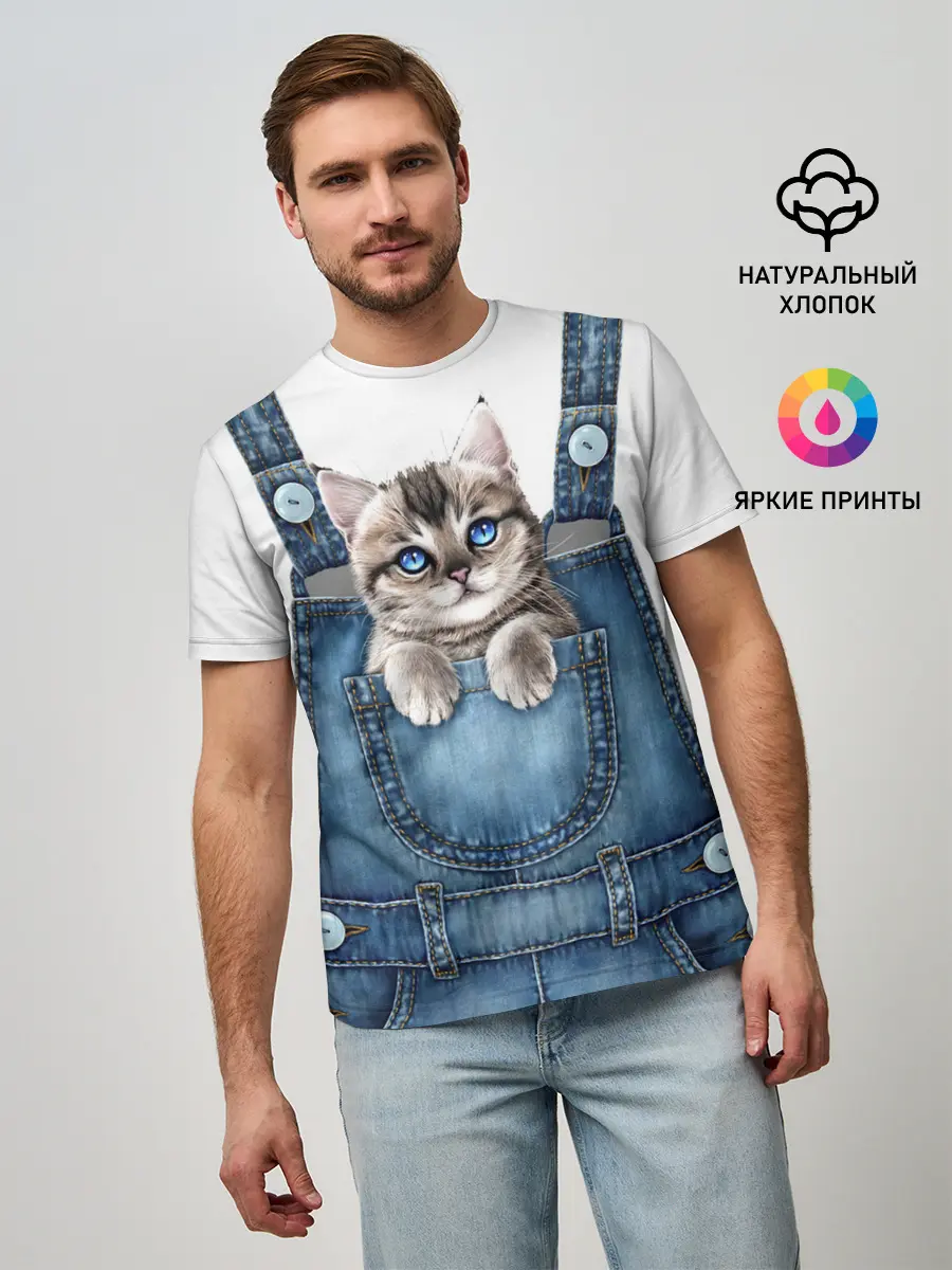 Мужская базовая футболка / КОТЕНОК В КАРМАНЕ