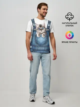 Мужская базовая футболка / КОТЕНОК В КАРМАНЕ