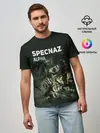 Мужская базовая футболка / Cпецназ Альфа