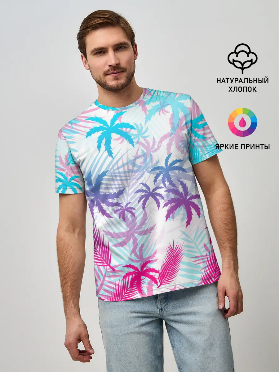 Мужская базовая футболка / НЕОНОВЫЕ ПАЛЬМЫ