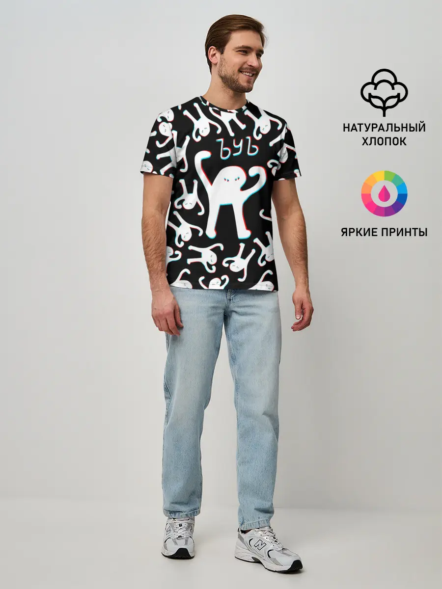 Мужская базовая футболка / ЪУЪ СЪУКА ГЛИТЧ