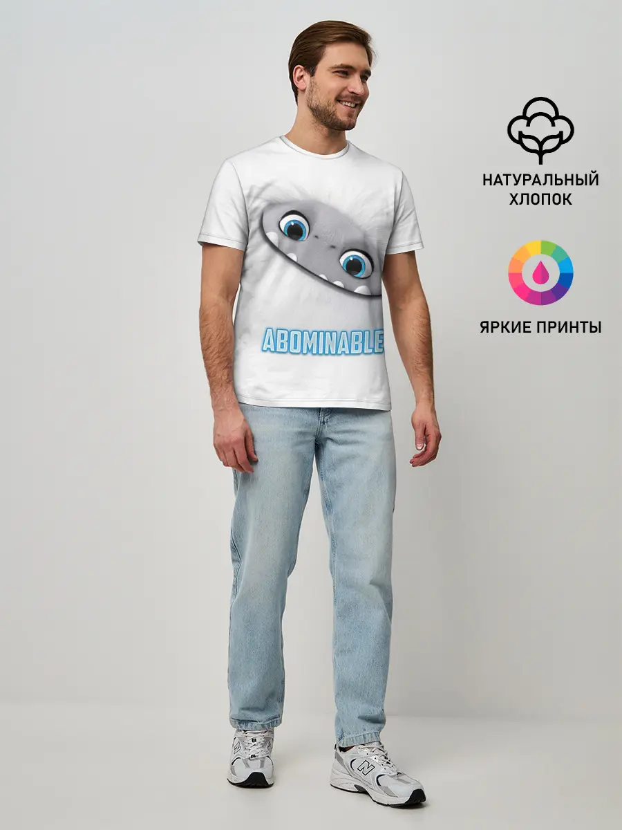 Мужская базовая футболка / ABOMINABLE