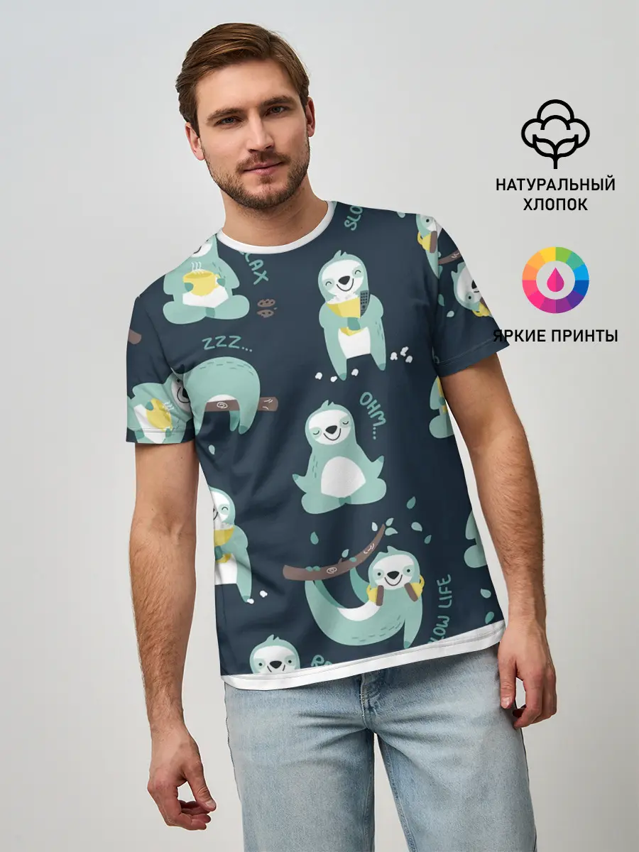Мужская базовая футболка / ленивцы