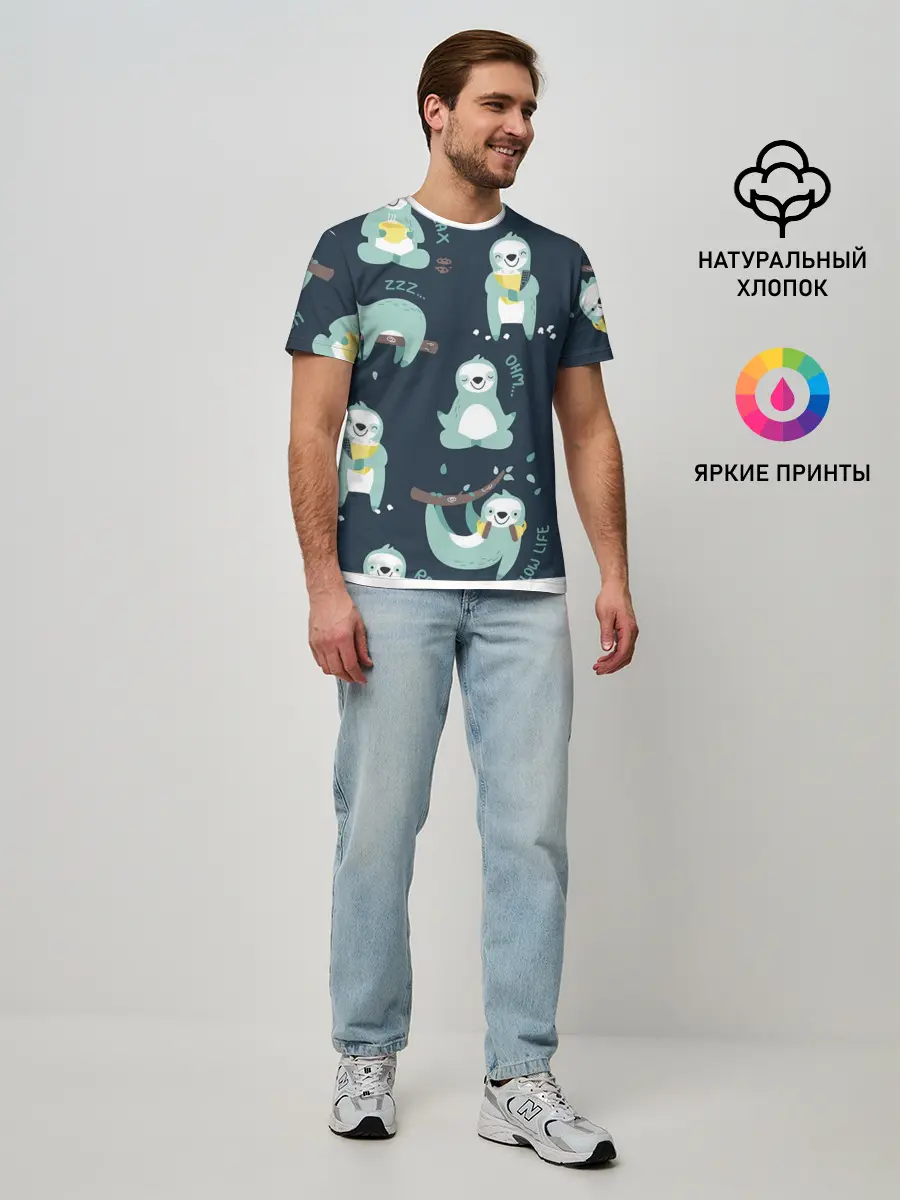 Мужская базовая футболка / ленивцы
