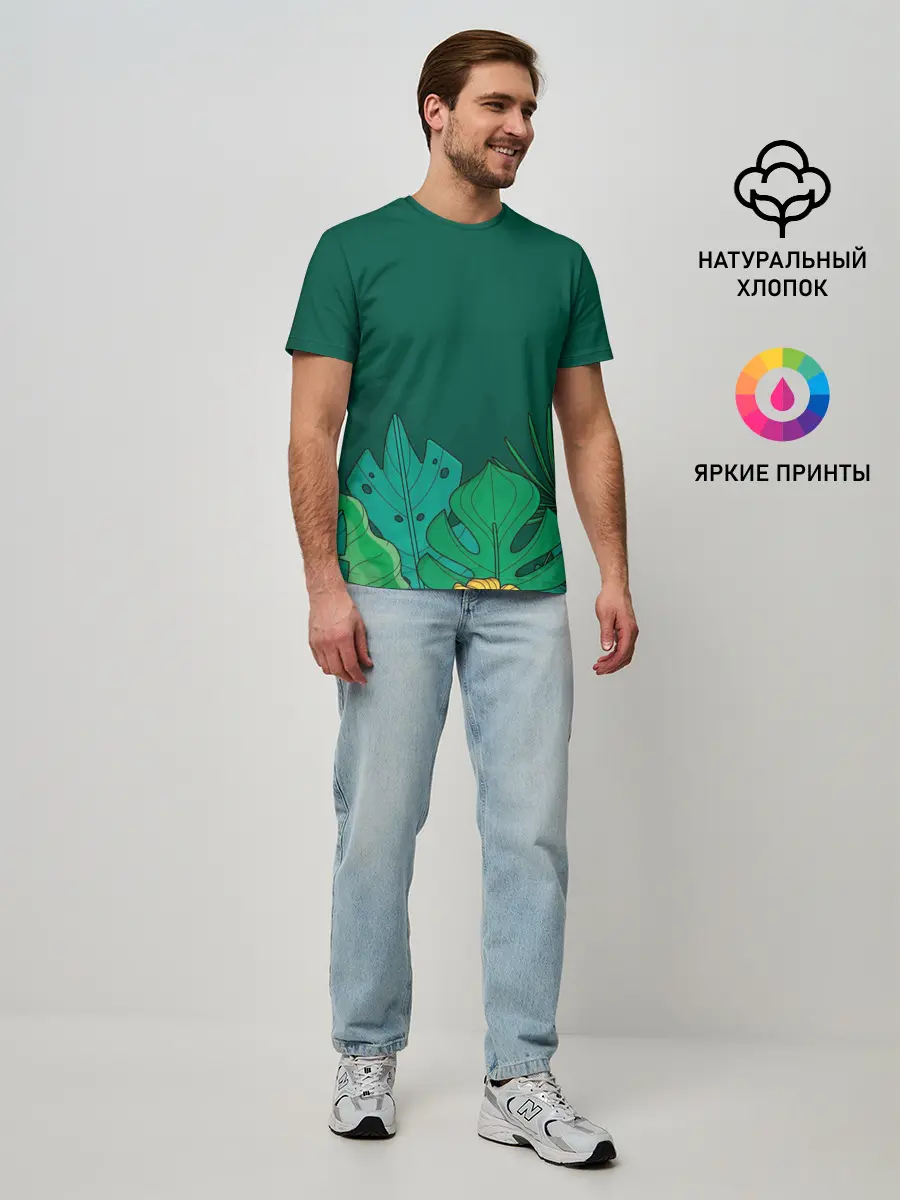 Мужская базовая футболка / Мои джунгли