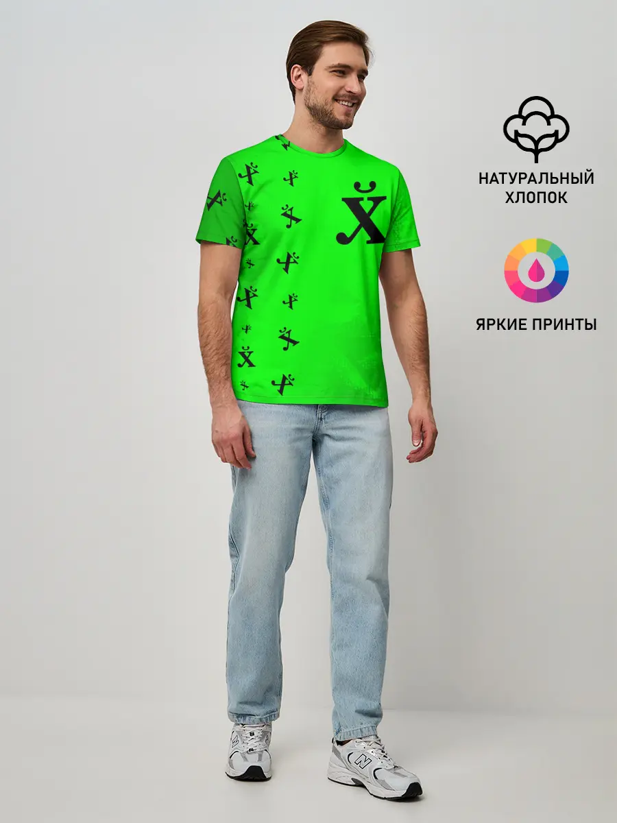 Мужская базовая футболка / Древний Иероглиф - Краска