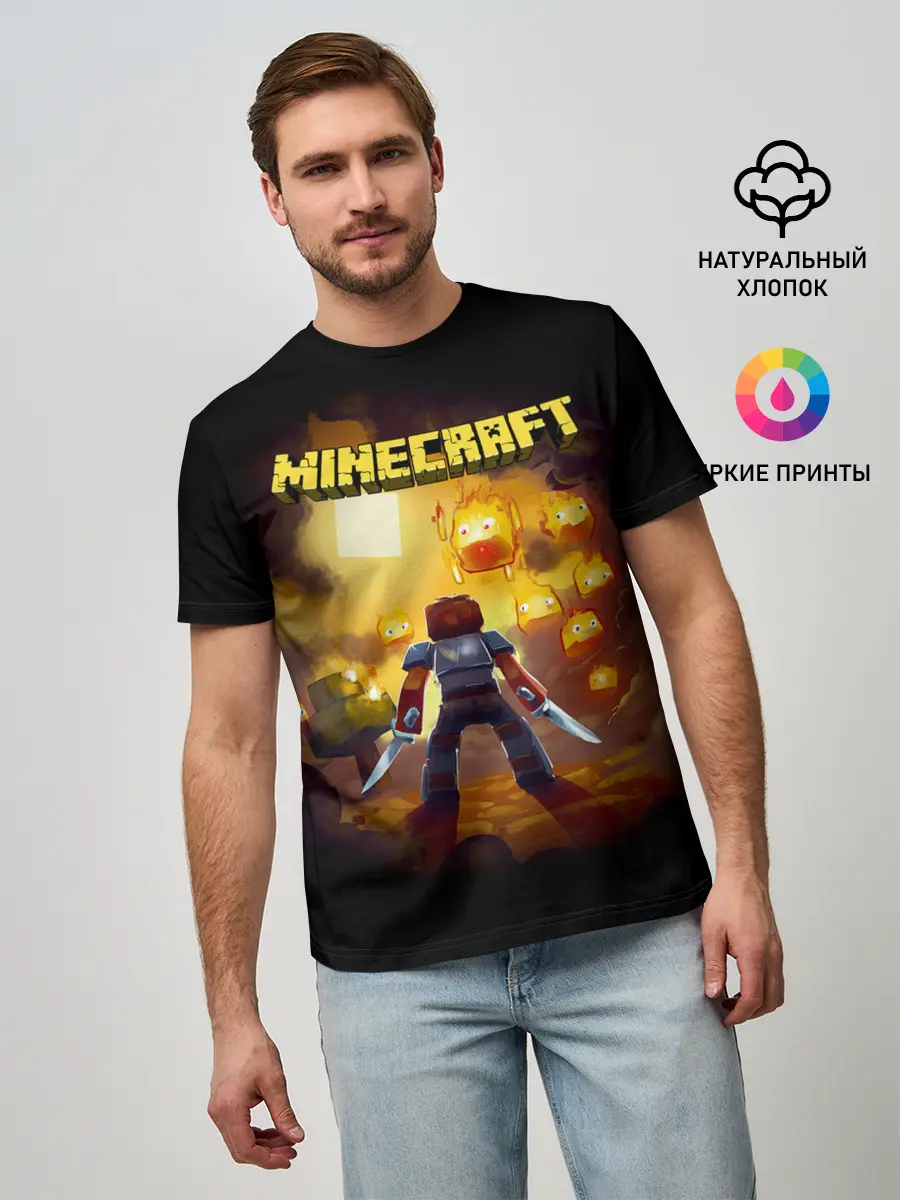 Мужская базовая футболка / Стив против огненных Гаст | Minecraft