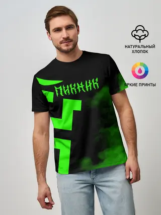 Мужская базовая футболка / Пикник