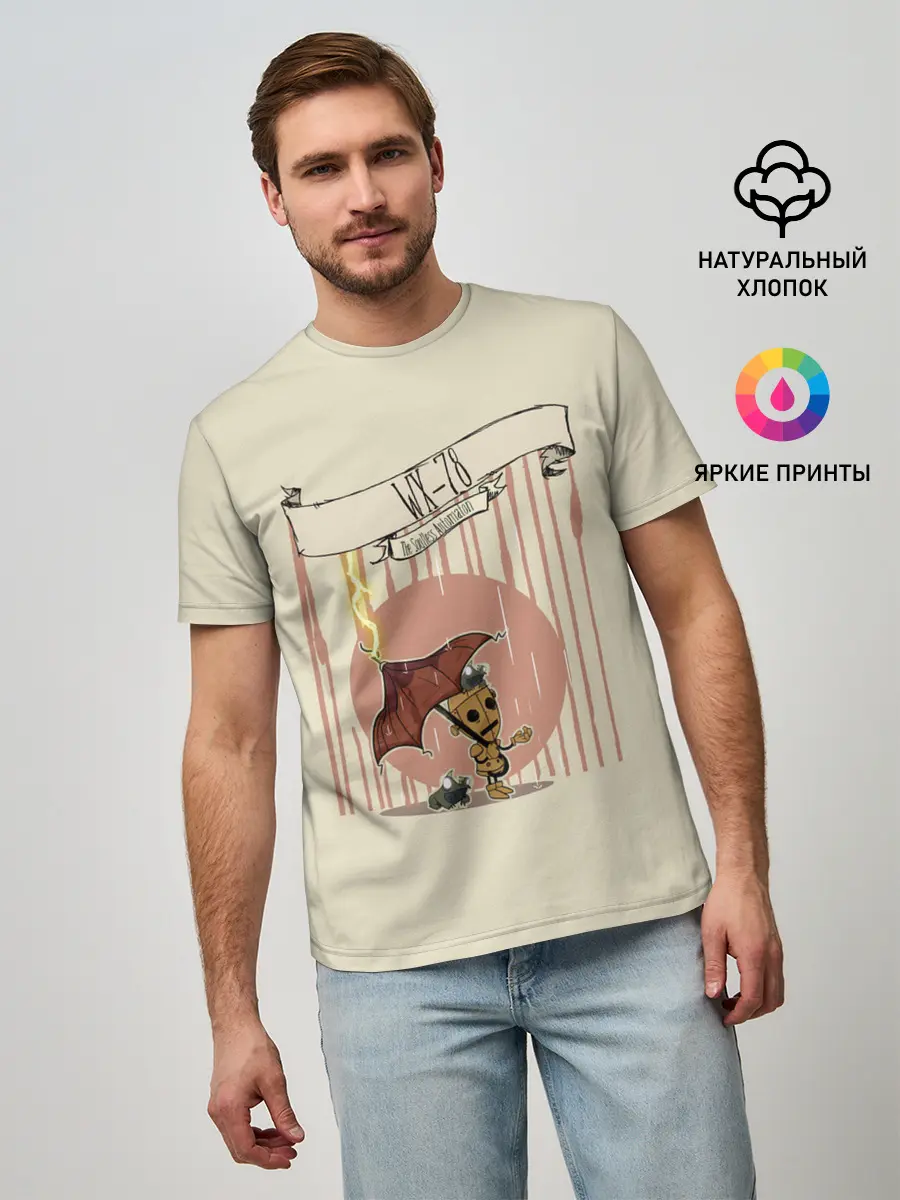 Мужская базовая футболка / WX-78