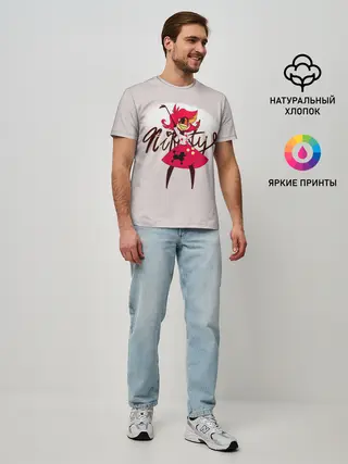 Мужская базовая футболка / Отель Хазбин