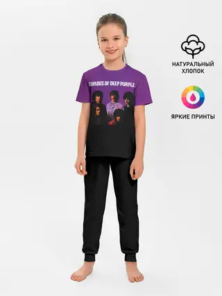 Детская пижама с брюками / Shades of Deep Purple
