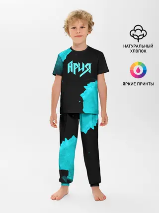 Детская пижама с брюками / Ария