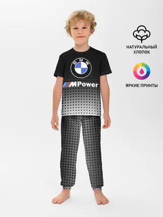 Детская пижама с брюками / BMW