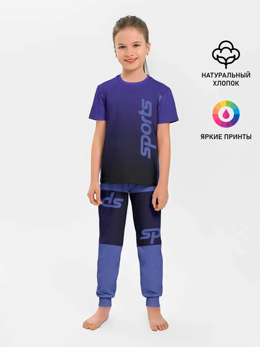Детская пижама с брюками / Спорт