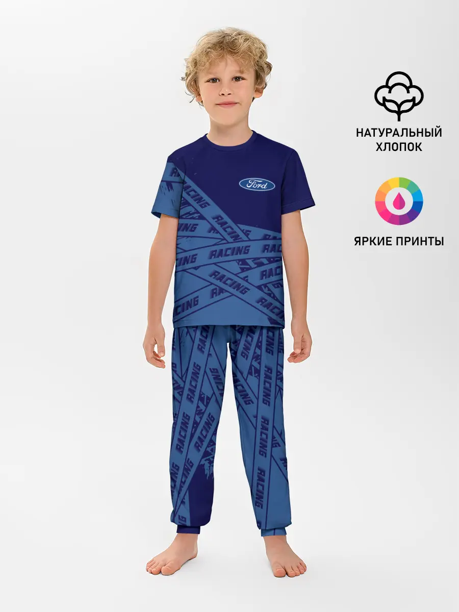 Детская пижама с брюками / Форд - Racing