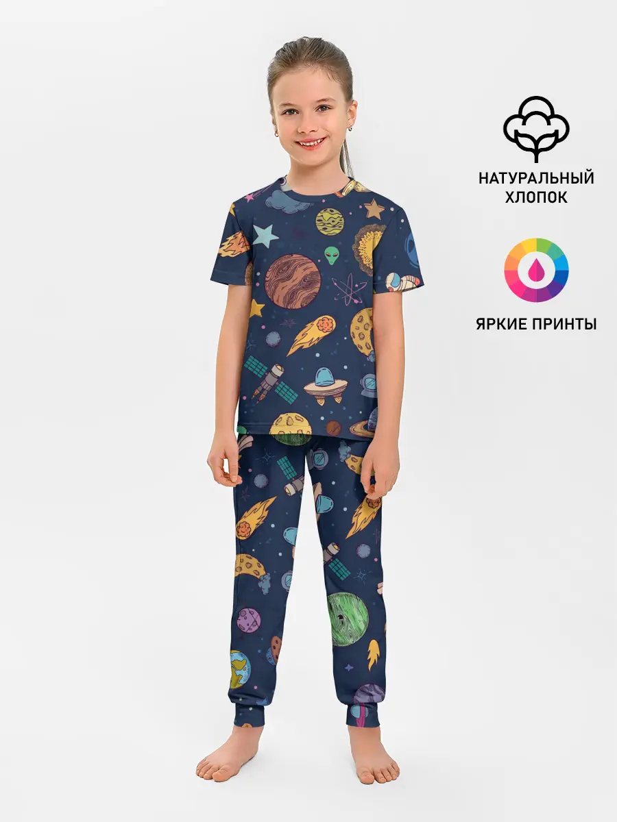 Детская пижама с брюками / Космический мир