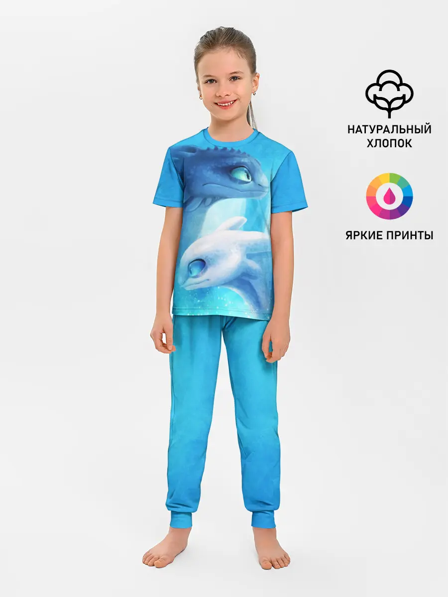 Детская пижама с брюками / как приручить дракона