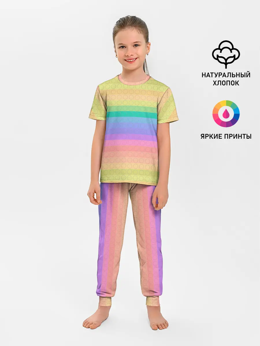 Детская пижама с брюками / Поп ит антистресс