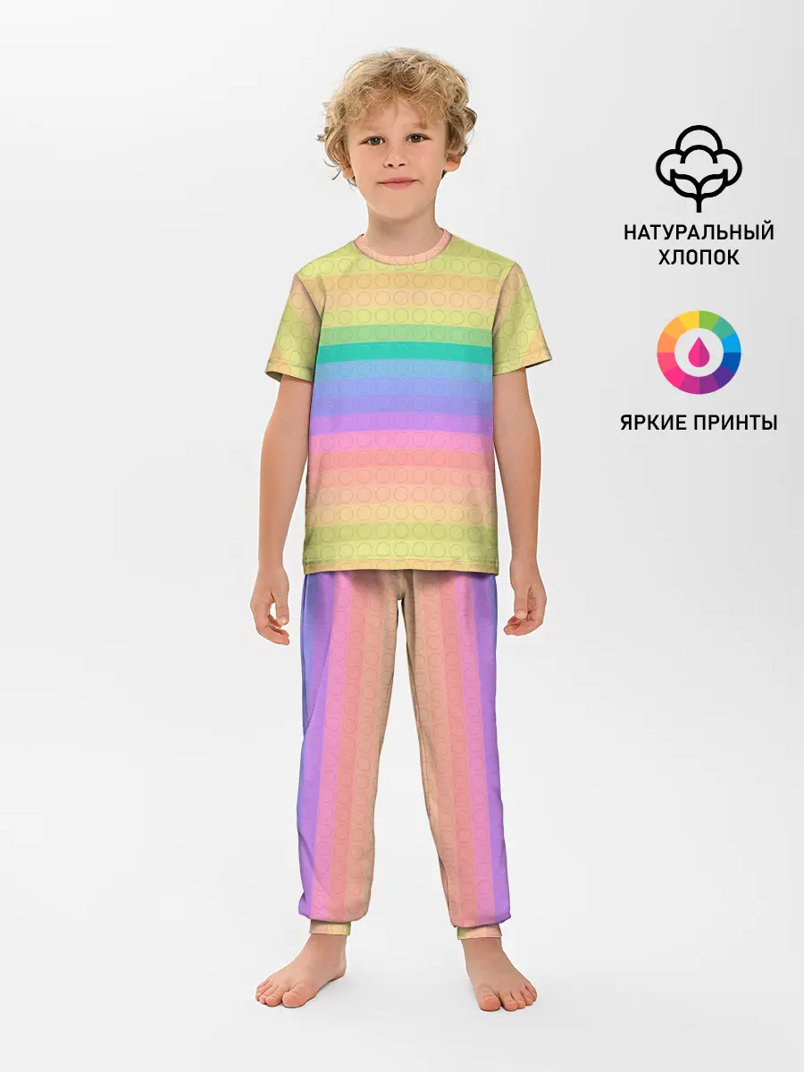 Детская пижама с брюками / Поп ит антистресс