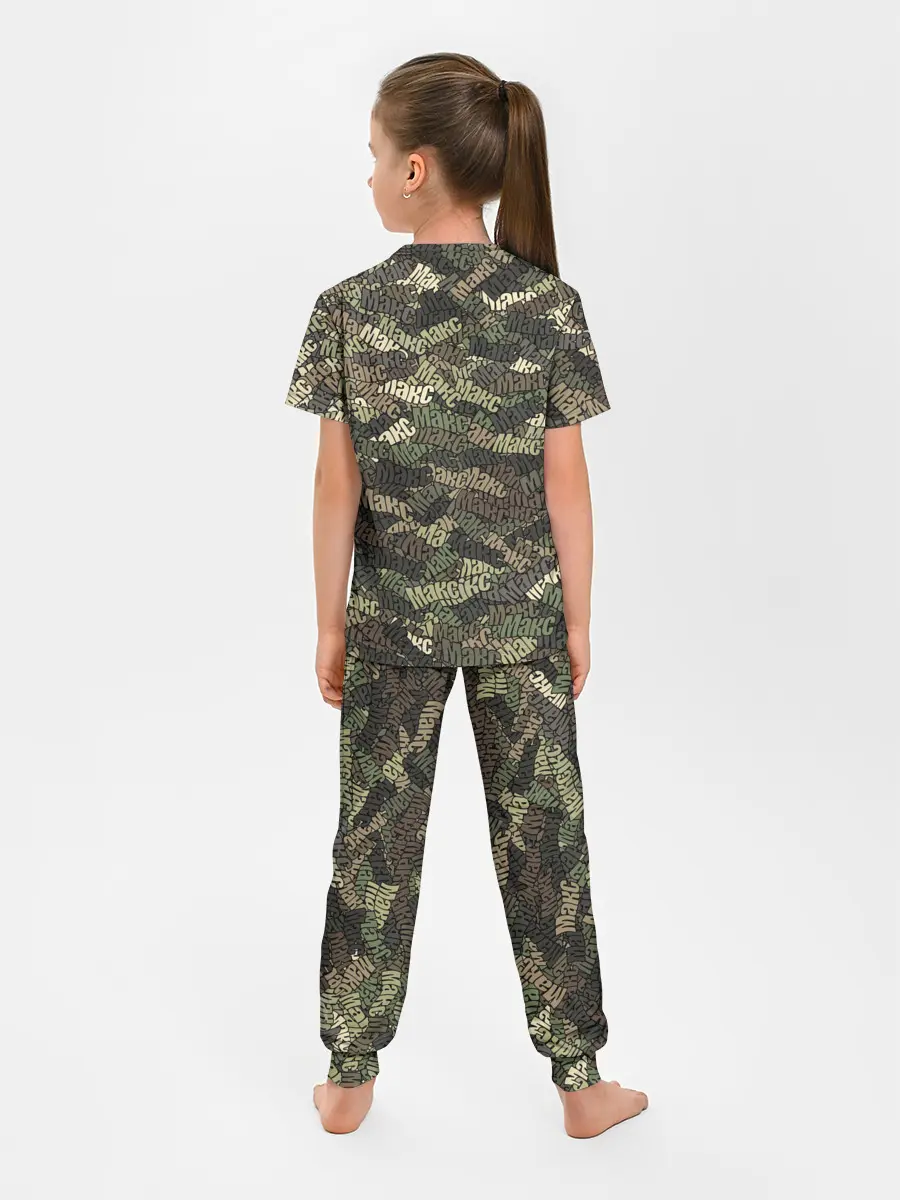 Детская пижама с брюками / Именной камуфляж Макс