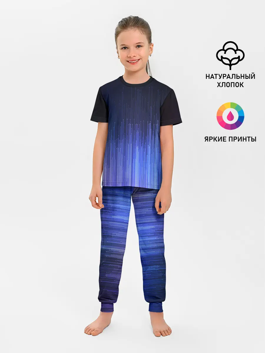 Детская пижама с брюками / Эквалайзер настроения | Mood Equalizer