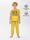 Детская пижама с брюками / Создал Бог пожарного