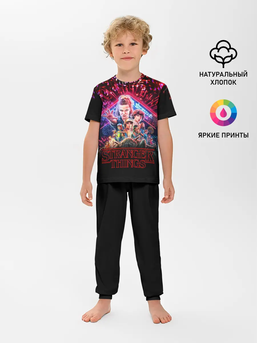 Детская пижама с брюками / STRANGER THINGS - 3 Сезон