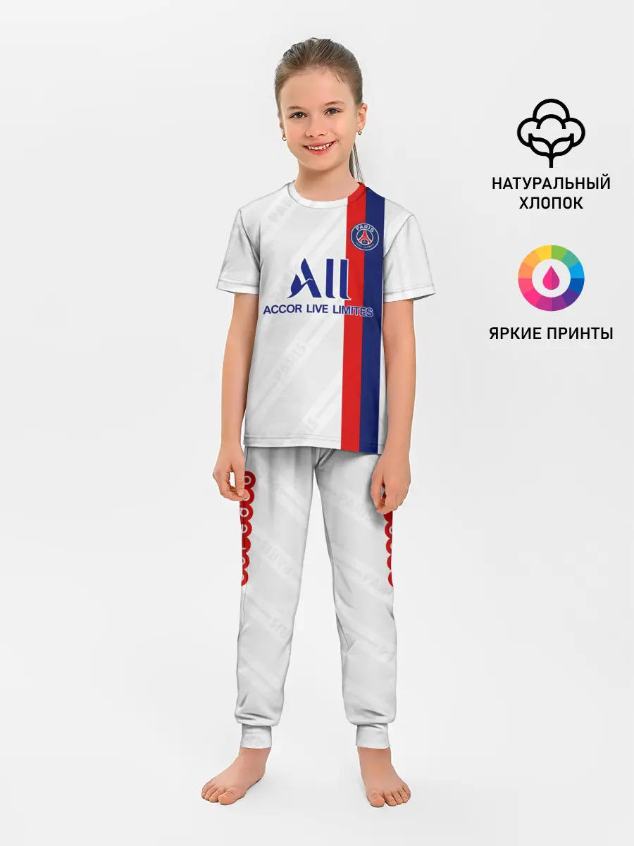 Детская пижама с брюками / Icardi away 19-20