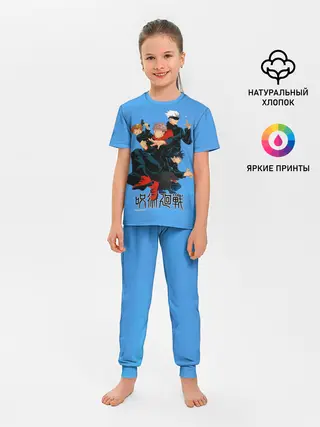 Детская пижама с брюками / Jujutsu Kaisen | Магическая битва