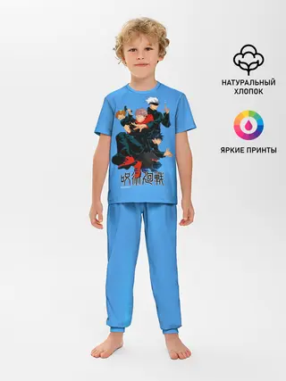 Детская пижама с брюками / Jujutsu Kaisen | Магическая битва