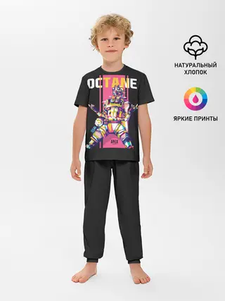 Детская пижама с брюками / Apex Legends Octane