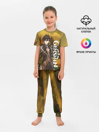 Детская пижама с брюками / Zhong Li