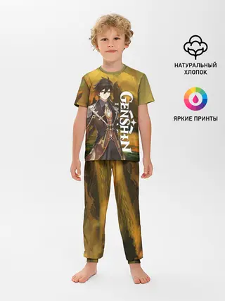 Детская пижама с брюками / Zhong Li