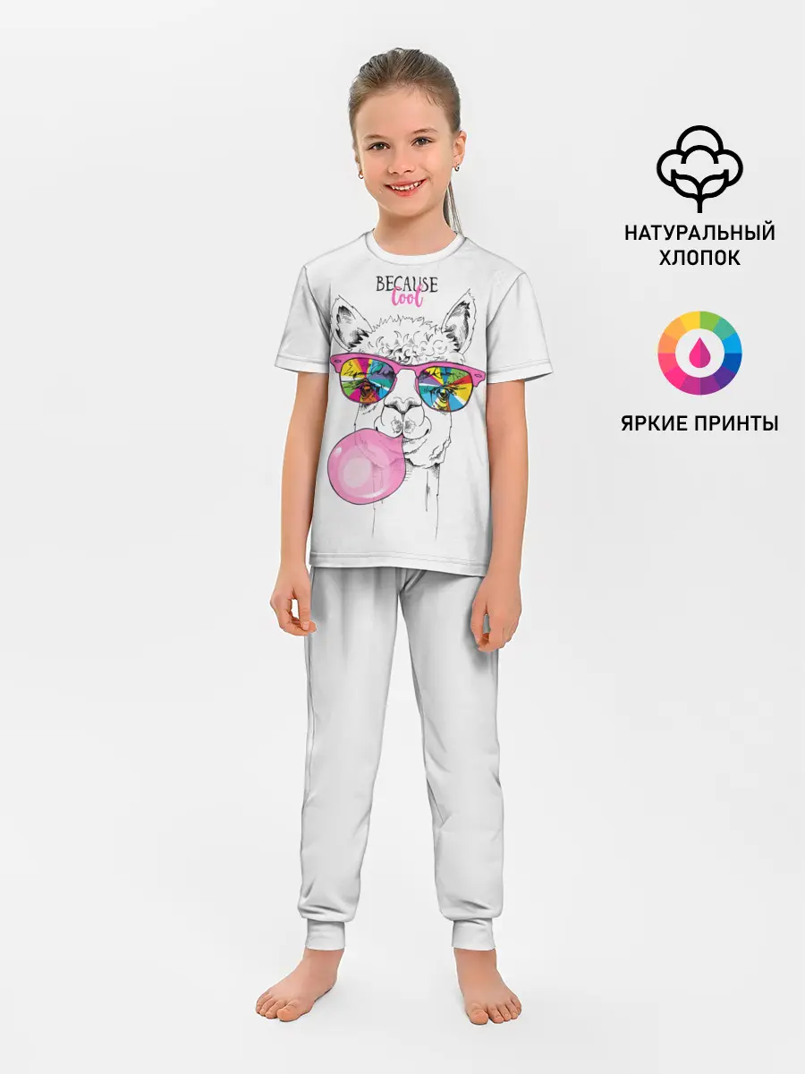 Детская пижама с брюками / Because cool