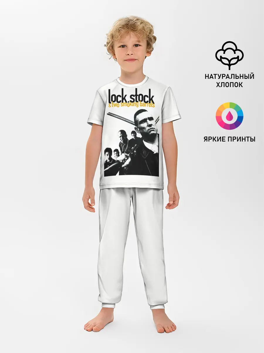Детская пижама с брюками / Карты, деньги, два ствола.