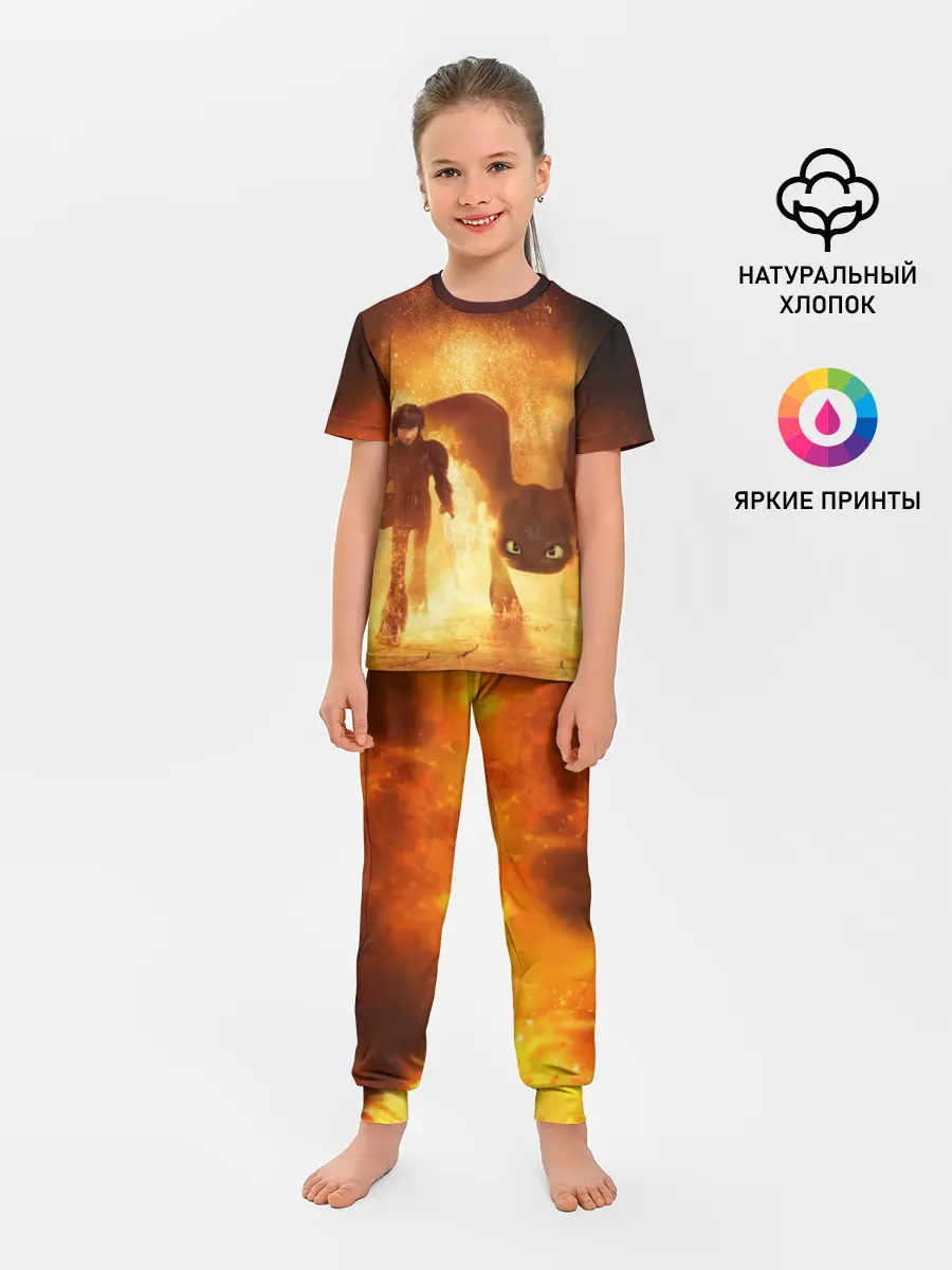 Детская пижама с брюками / Как приручить дракона