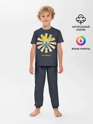 Детская пижама с брюками / Эй, Арнольд!