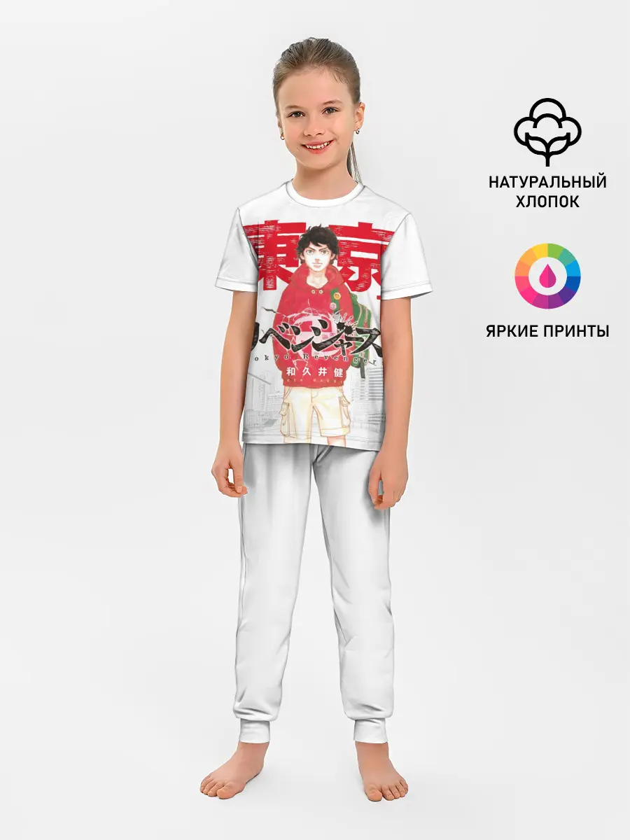 Детская пижама с брюками / ТОКИЙСКИЕ МСТИТЕЛИ 1