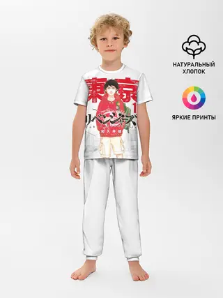 Детская пижама с брюками / ТОКИЙСКИЕ МСТИТЕЛИ 1