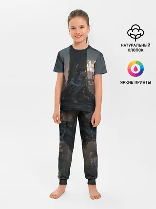 Детская пижама с брюками / The last of us 2