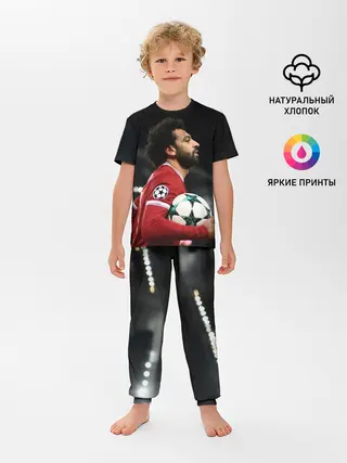 Детская пижама с брюками / Мохаммед Салах, Salah
