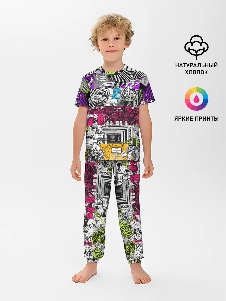 Детская пижама с брюками / Watch Dogs